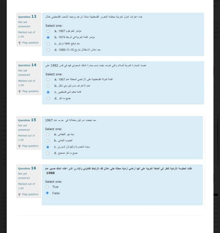 إلكتروني - FB_IMG_1712092613558.jpg